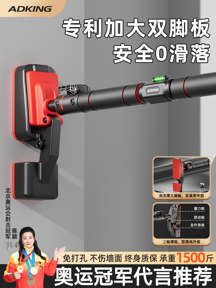 horizontal bar household indoor fitness equipment family children‘s sports punch-free hanging ring door single rod pull-up device