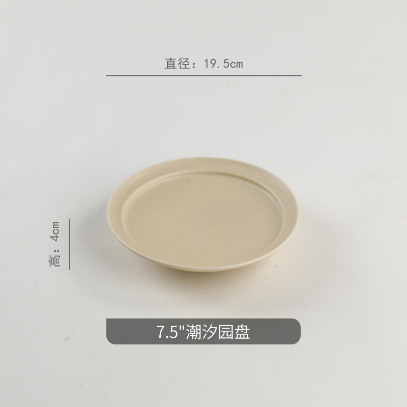 7.5인치 조수 정원 플레이트