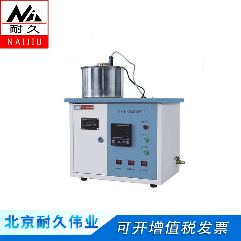 Цифровизионный дорожный асфальтовый испытательный SYD-0621/0621A/0621C нефтяной асфальт стандартный измеритель вязкости