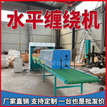 ˮƽ�p�@Ĥ�C�ܲ��p�@Ĥ�C�T���pĤ�����C����؛���Ԅ��p�@�C�S��