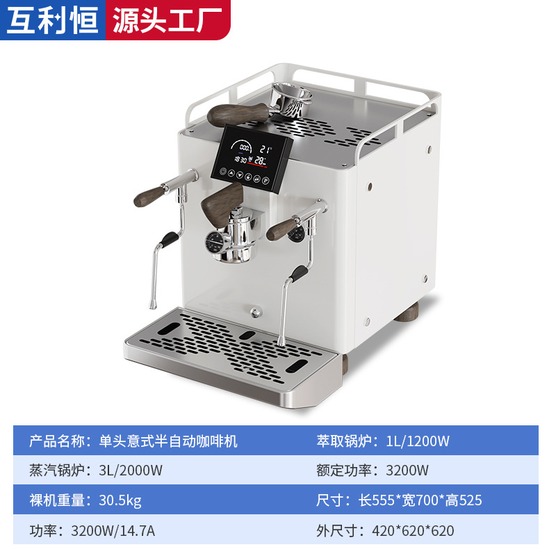 máquina de café espresso de molienda integral pre-inmersión de vapor semiautomático comercial en vivo máquina de café de doble cabeza concentrado