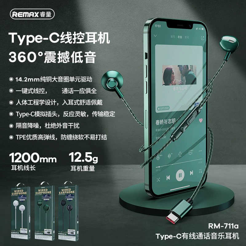 Remax Is Suitable for Apple Wired Headphones, Call Music Headphones, Gaming Call Headsets Rm-711