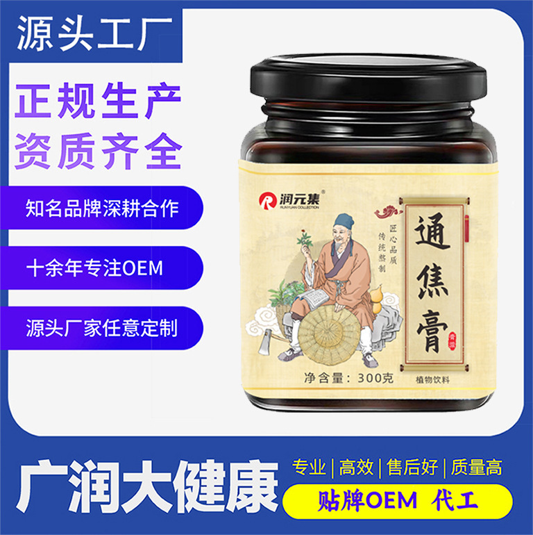 Tongjiao ペースト 300 グラムソース工場機械加工ライブ e コマース Douyin スポットクイックリリースサポート卸売|undefined