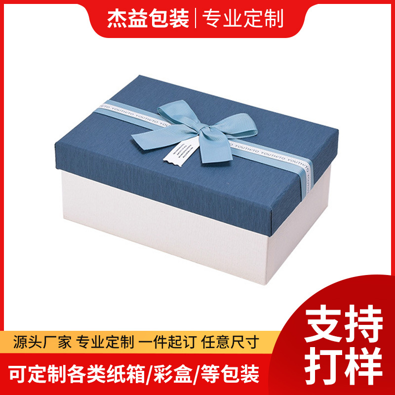 礼物外包盒定 制批发生产厂家直销玩具彩盒定 做三层瓦楞慈溪彩盒