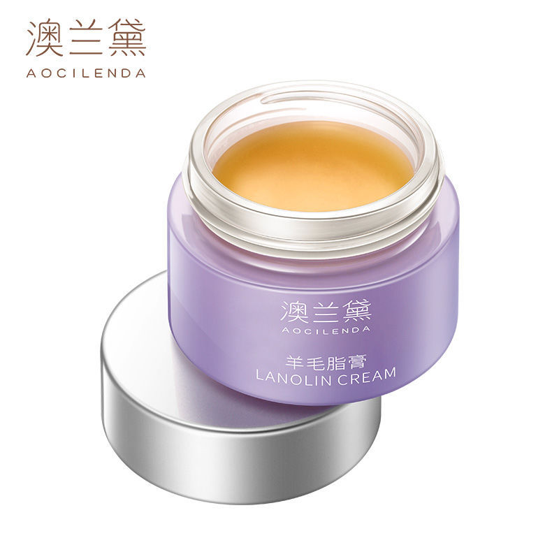 Australia Lauder Pregnant Women's Suet Cream Moisturizing and Moisturizing Wool Cream Cream Breastfeeding Available Ranking Red List Recommended