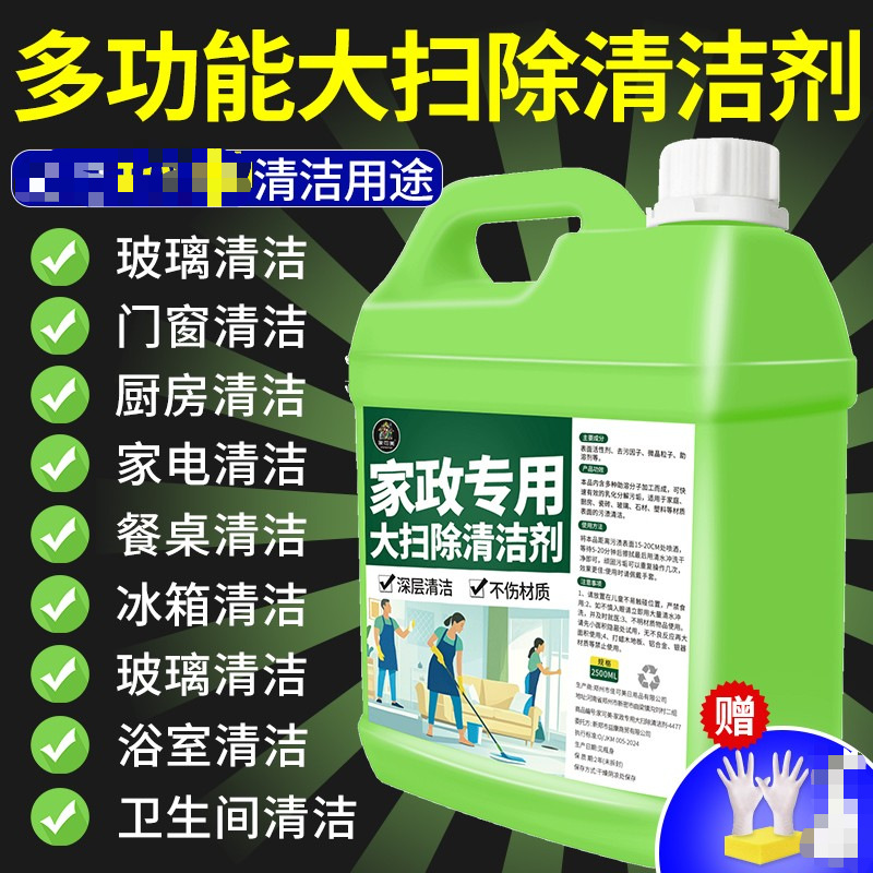 Factory wholesale multifunctional large barrel cleaner powerful…