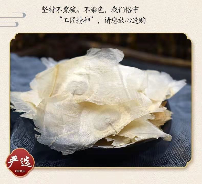Mu Hu Die Butterfly Pea Herb Slices 500g Dried Oroxylum indicum Seeds Traditional TCM Herbal Tea Ingredient preparation