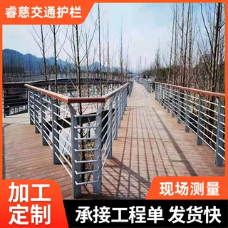 定制河道防撞护栏 景区景观防护栏厂家 市政道路城市文化护栏批发