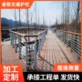 景观城市定制市政护栏