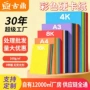 绘画背景160ga4硬卡纸