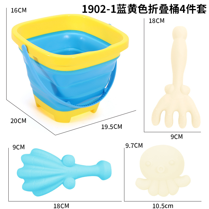 1902-1蓝黄色折叠桶4件套