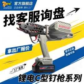气动打钉机;其他气动工具;气动工具配件