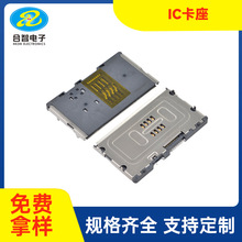 ˢ���CPOS�CIC�󿨷����NƬIC���۳����C픺�IC������ˮ��IC����