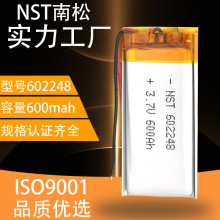 602248聚合物锂电池 3.7V 600mah 美容仪器测试仪