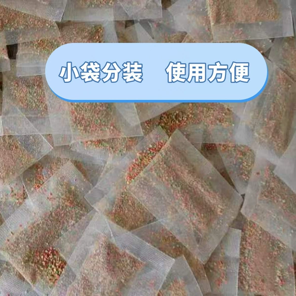 Three-color microfoam pellet feed 10 small packets