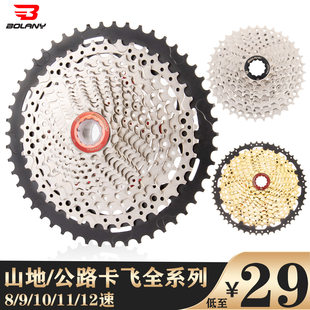 Mountain bike, bike cassette, road road bike with gears