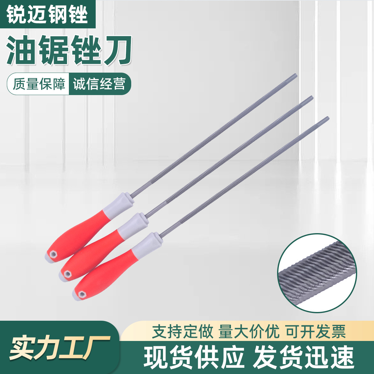 油锯锉刀链条打磨工具代发可定圆锉汽油锯链油锯配件电链锯锉刀