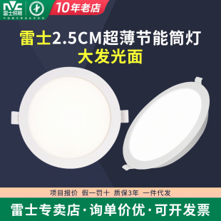 ��ʿ����ledͲ������խ߅���ʹ��������k����䁸��������컨��