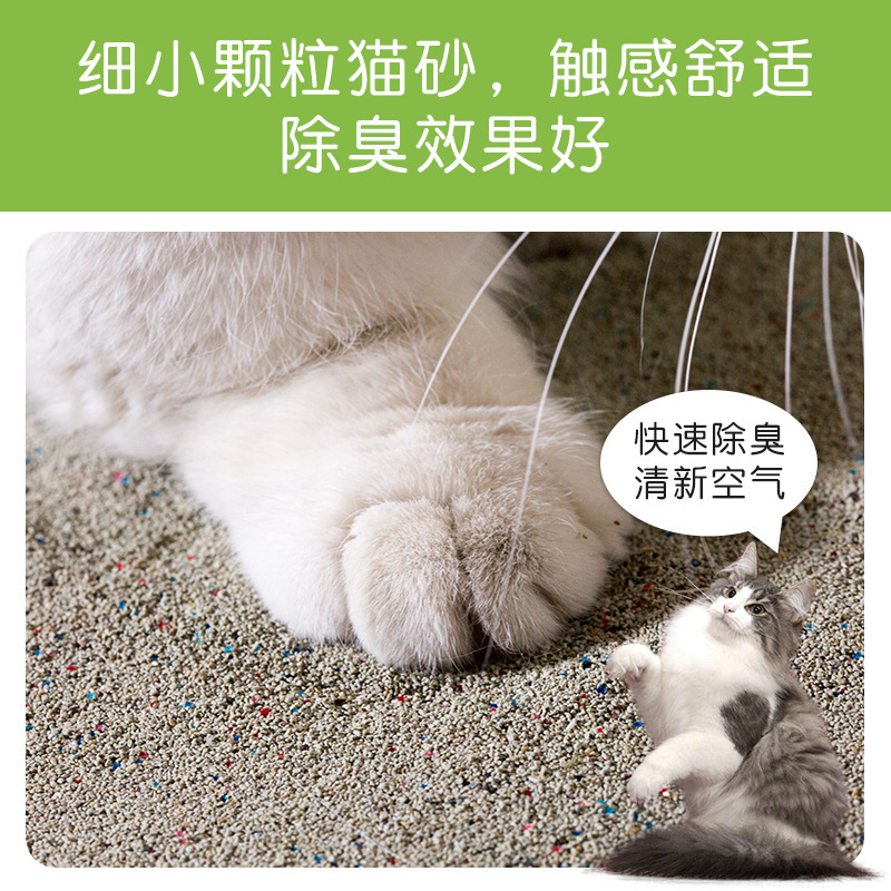天然ナトリウムベントナイト猫砂 5kg 消臭超固まり猫砂 豆腐砂 低発塵混合猫砂|undefined