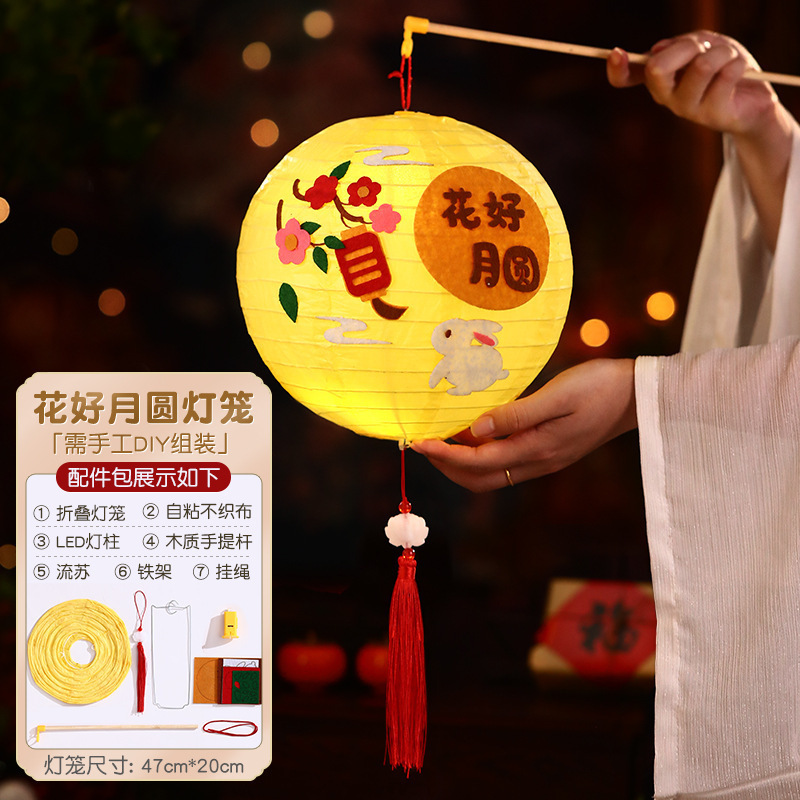中秋节儿童手提灯笼2025新款折叠纸发光宫灯节日装饰DIY手工花灯|undefined