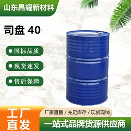 分析试剂;化工中间体;酯