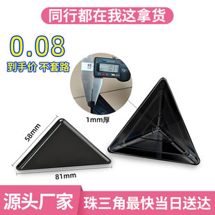 �����o��58mm�����ײ���o�ǰ��Ǻ�ɫ�����̿��f���o�ז|ݸ�F؛