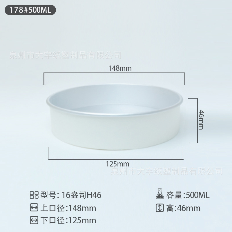 Tazón Desechable de Papel, Biodegradable, para Comida para Llevar image 19
