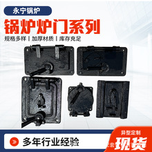 锅炉环保炉门生物质颗粒圆炉门耐高温圆形方形小炉门看火门观火门