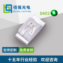 0402�NƬ��Gɫ�����վG�ðl����O��SMD1005��LED���l����������