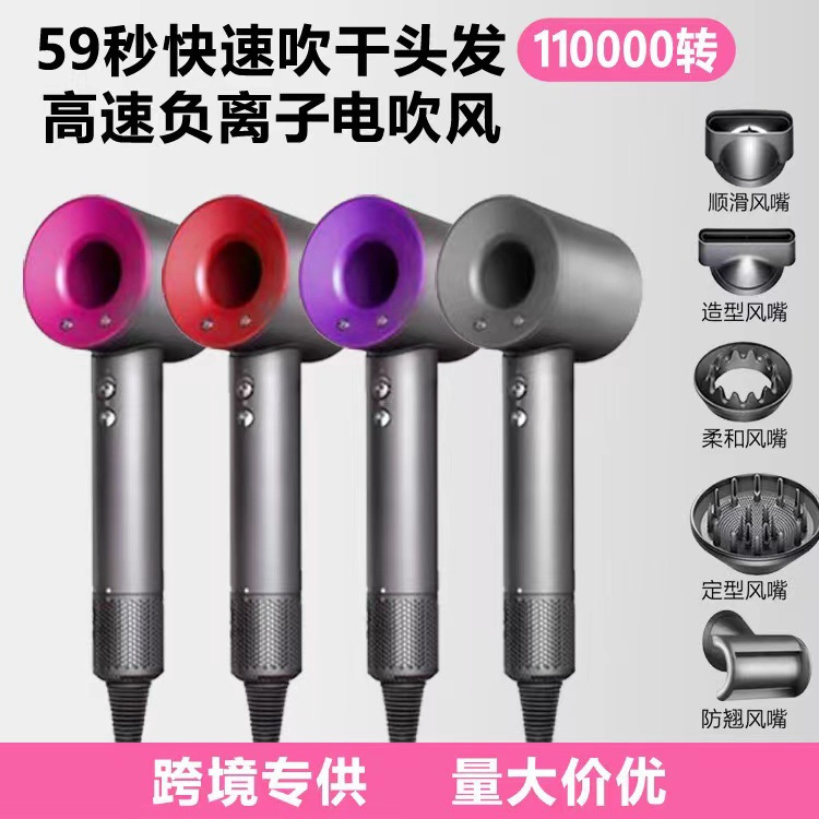吹风机家用负离子护发速干华强北静音戴高速吹头发风筒家电电器