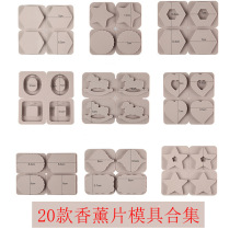 diy������޹ϞƬ 6�BϞ��ʯ�����ƹ��w�װ���zģ�� ���z��޹ģ��