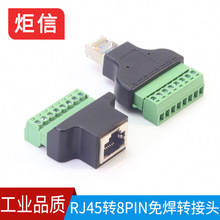 RJ45�⺸���^ˮ���^�⺸�^�D�Ӿ�����8P8Cˮ���Ӿ��^�⺸�W�j�^