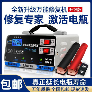 ��܇�ƿ�����12v24v��Ħ��܇늄�ȫ����ͨ���ޏʹ��ʳ�늙C