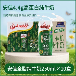 ��*�Ѹ��}ȫ֬�ЙC��ţ��4.4g����250ml*10ƿ��������Y�������l