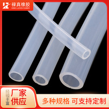 厂家供应硅胶管透明硅胶软管阻燃管大口径硅橡胶管量大优惠