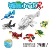 K42 Underwater Animal Block Gaca (1 price)