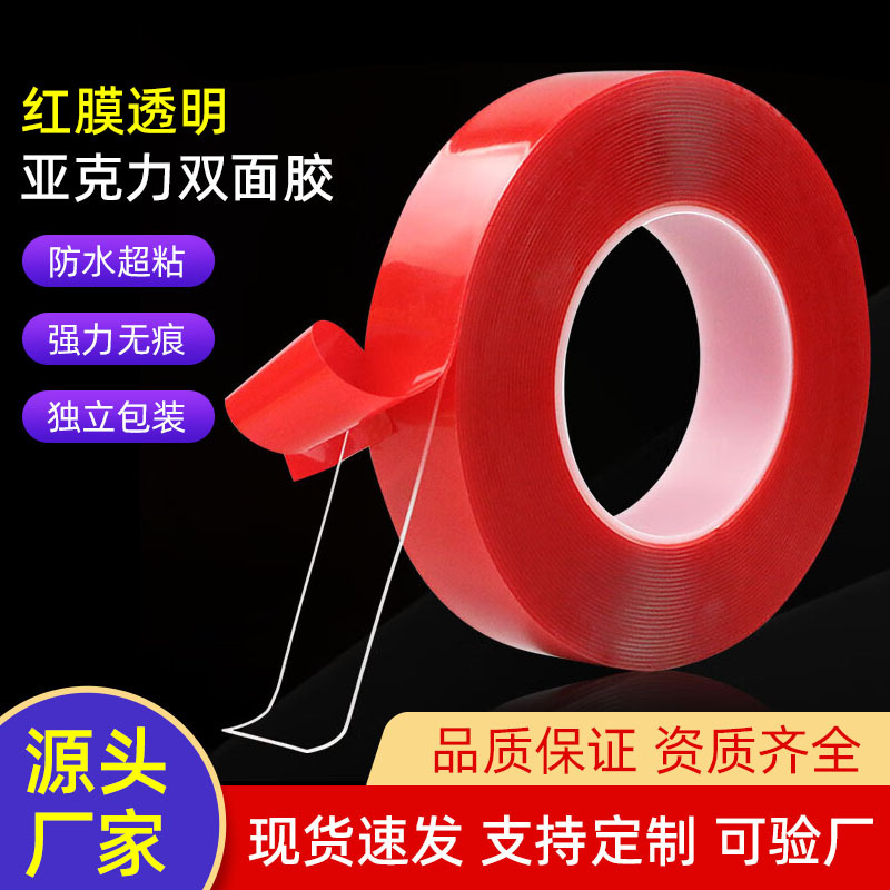 Heat-resistant double-sided tape
