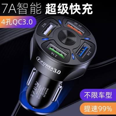 vehicle Charger Fast charging The cigarette lighter transformation usb Plug automobile mobile phone Use YTO three Interface Expander