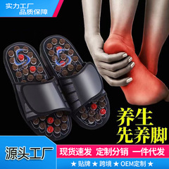 足裏指圧玉石足裏マッサージスリッパ女性ツボ足治療靴家庭用滑り止め室内男性夏家庭用