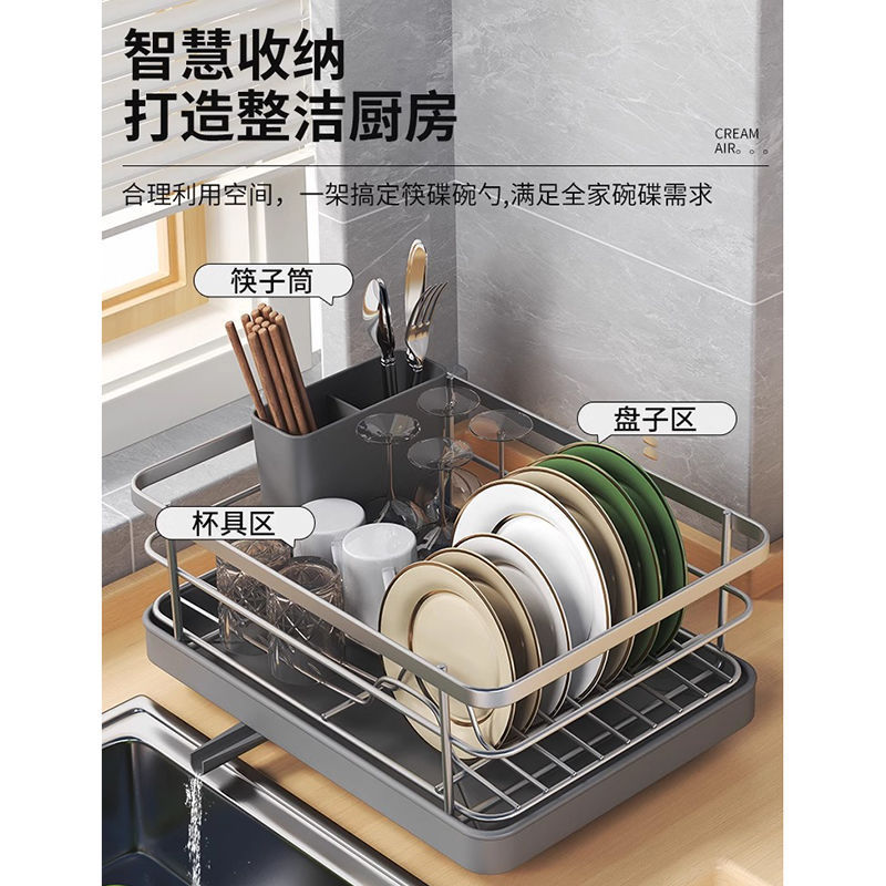 厨房置物架碗碟收纳架单层滤水碗篮台面晾碗架碗筷盘子收纳沥水架|undefined