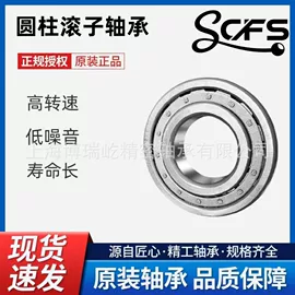 深沟球轴承;圆柱滚子轴承;调心滚子轴承