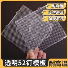 �決��ƴ��ƴ�����CƬ�C����͸�������ֹ�diy�͸ߜؠC�����C����