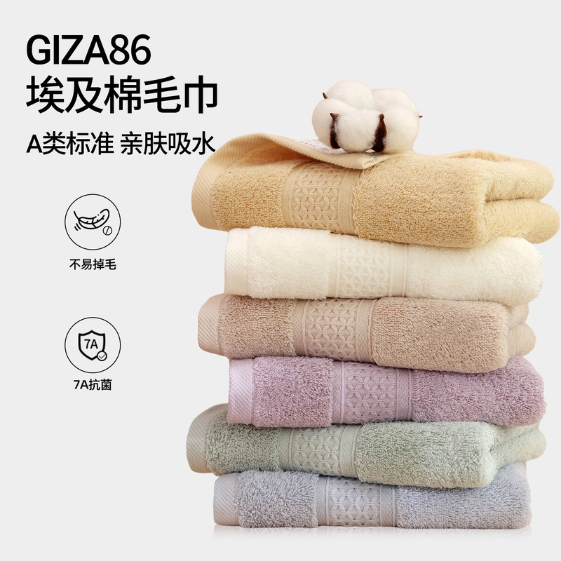 Puxi Egyptian Cotton Towel Antibacterial Pure Cotton Absorbent Gift Face Towel Plain Color Broken Off Not Easy to Shed Lint Face Towel Wholesale