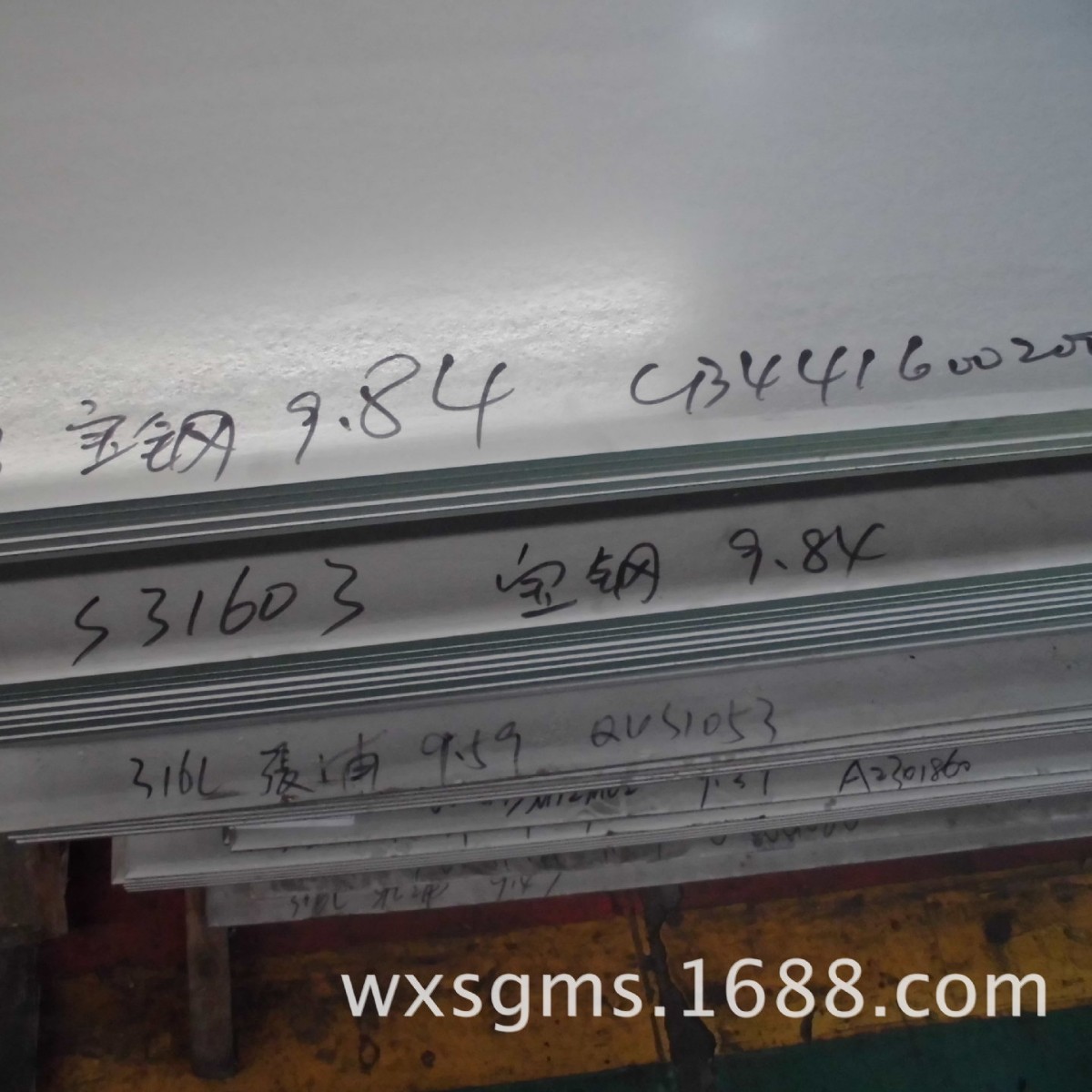 热轧316l不锈钢板  太钢 宽幅S31603不锈钢板 10*2000*6000MM