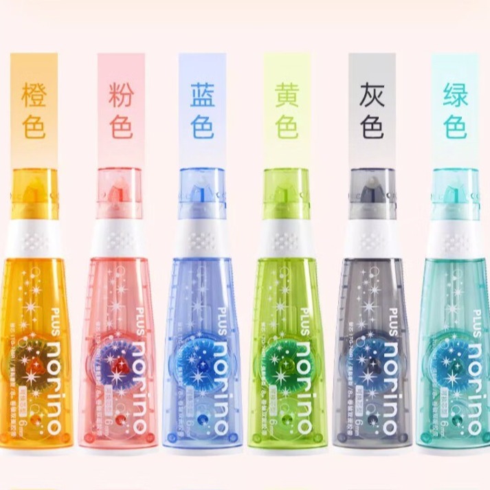 普乐士PLUS 手帐胶带 点点胶手账工具无痕双面胶TG-746本体
