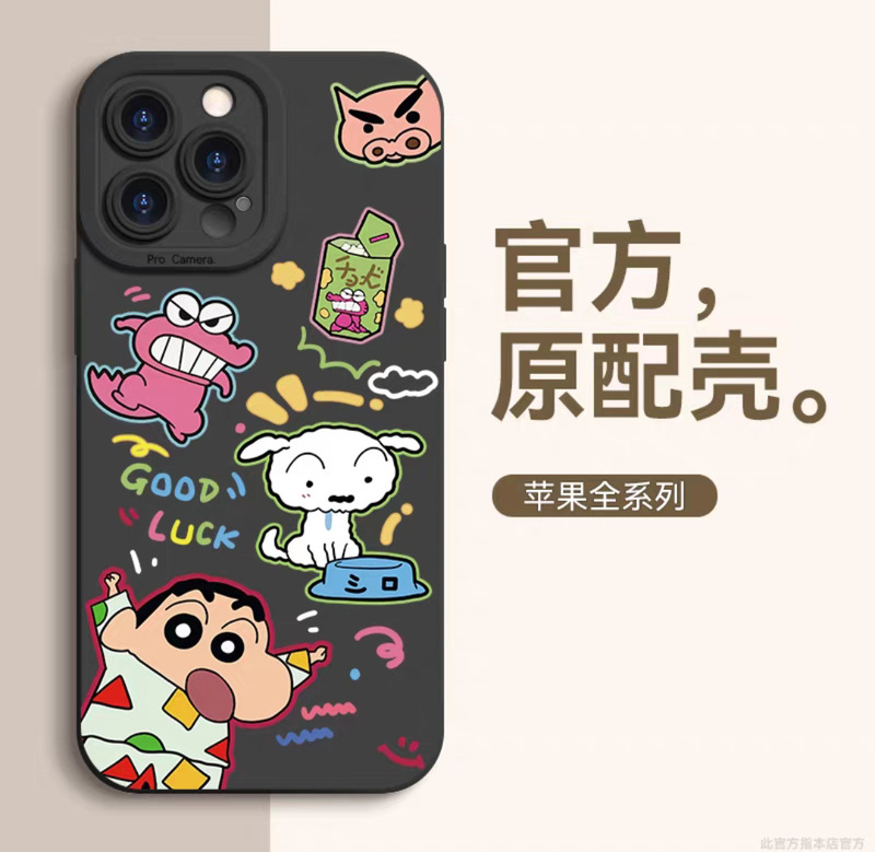 Apple 16 携帯電話ケース 13pro 保護カバー iphone12mini 塗装済み 11ma かわいい x Xiaoxin に適しています。|undefined