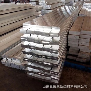 Spot Conductive 1060 Pure Aluminum Row 1070 Right Angle Rounded Cold Storage Aluminum Busbar 6061 Alloy Aluminum Row Flat Aluminum Strip