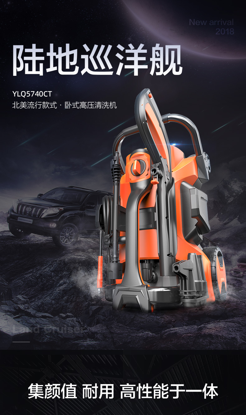 Yili household high pressure 220V car washing machine car washing artifact ultra high pressure large flow courtyard cleaning machine washing yard