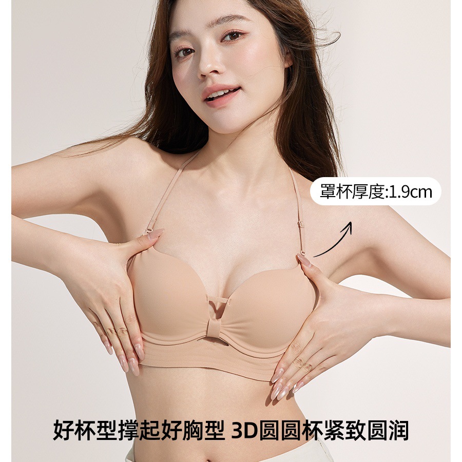 Seamless Wireless Bra