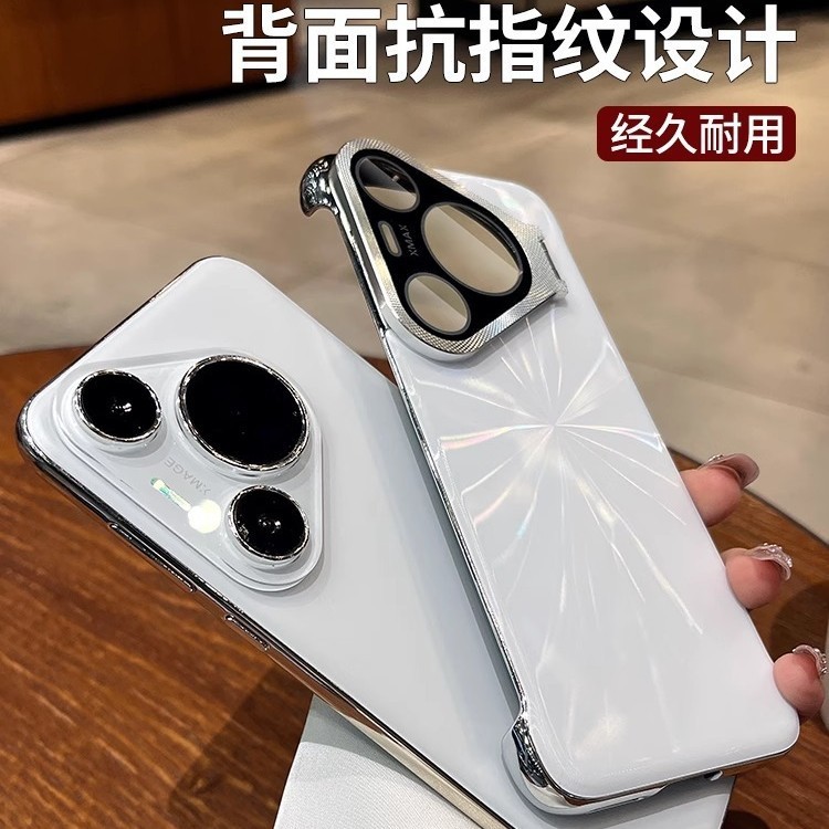 Huawei pura70pro+ 携帯電話ケースに適した新しい pura70 超薄型フレームレスレーザー落下防止保護ハードケース|undefined